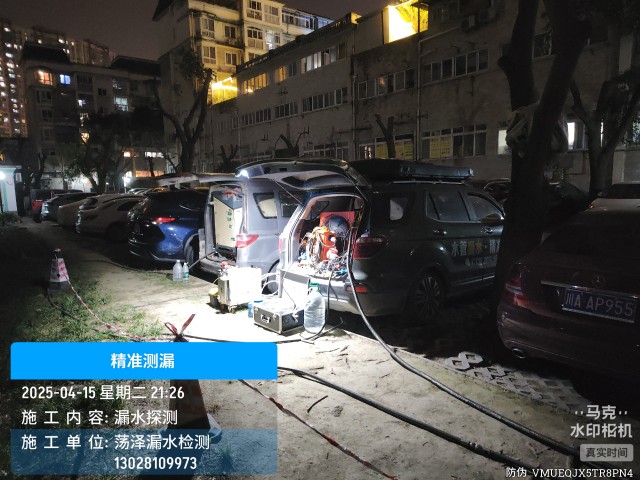 大安地区消防水管漏水检测维修公司电话